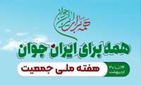 فواید فرزندآوری